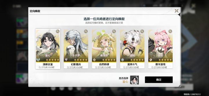 大佬们,给个建议截图