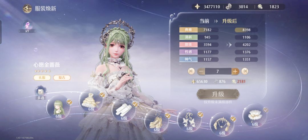 萌新求一个再战典雅天王的必过搭配 2