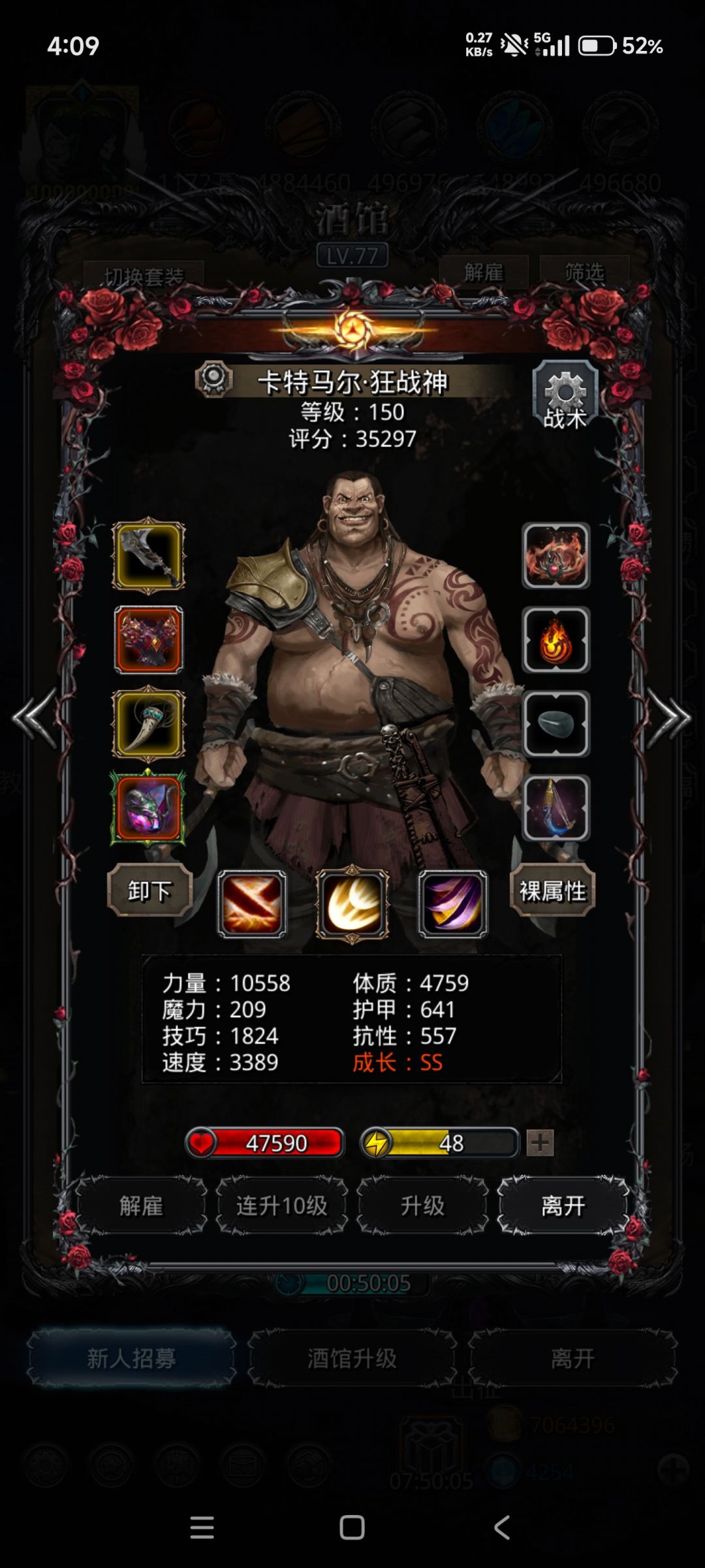 图41械灵母体经验分享 3