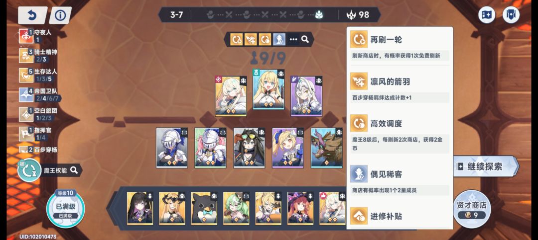 三星五费 2