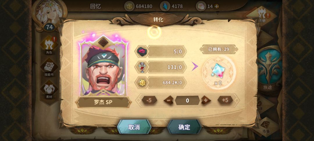 这多少换多少? 1