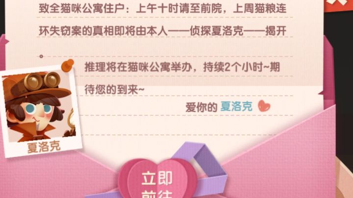 啥是送货上门啊截图