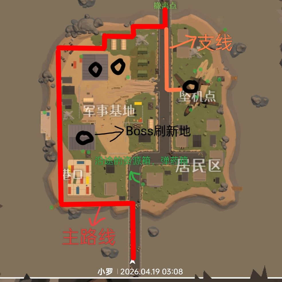 沿主路线分布图截图