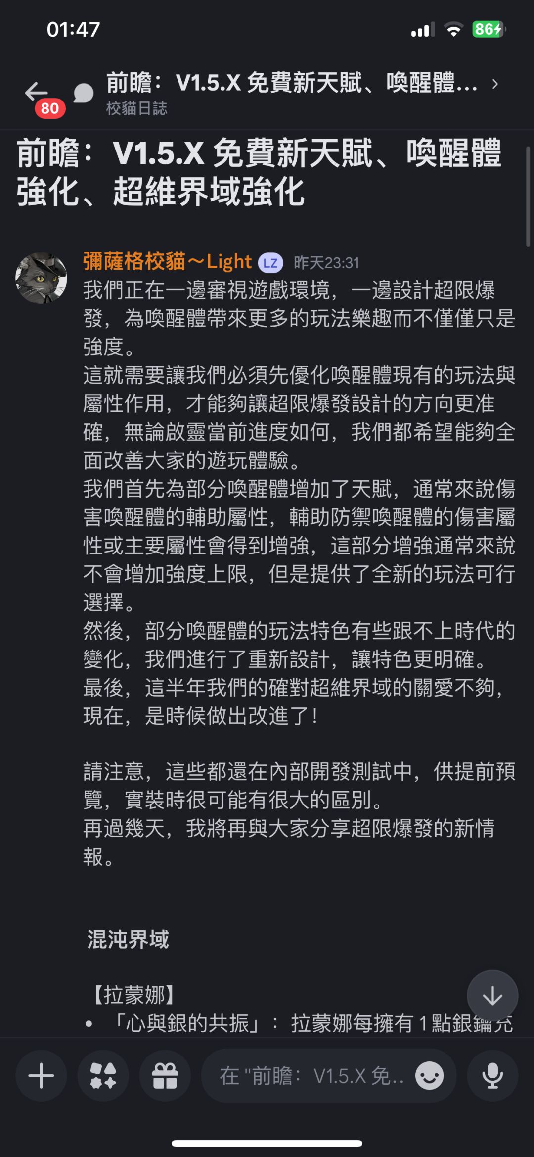 有加强了 1