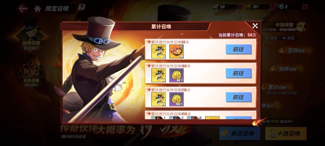 二哥成功到手 2