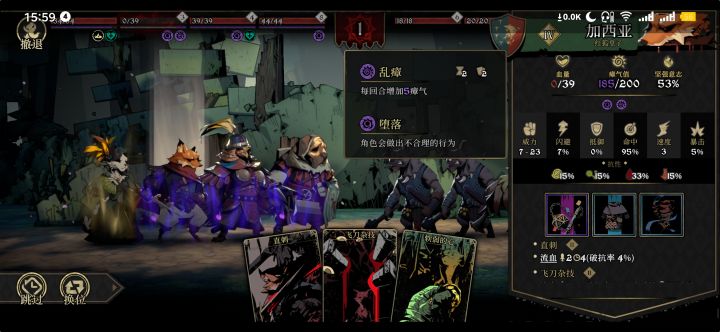 瘴气高会死的吗，我还以为可以自动战斗了截图