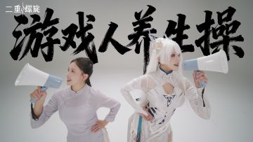 仙 医 指 路｜养生操别只收藏了，练起来