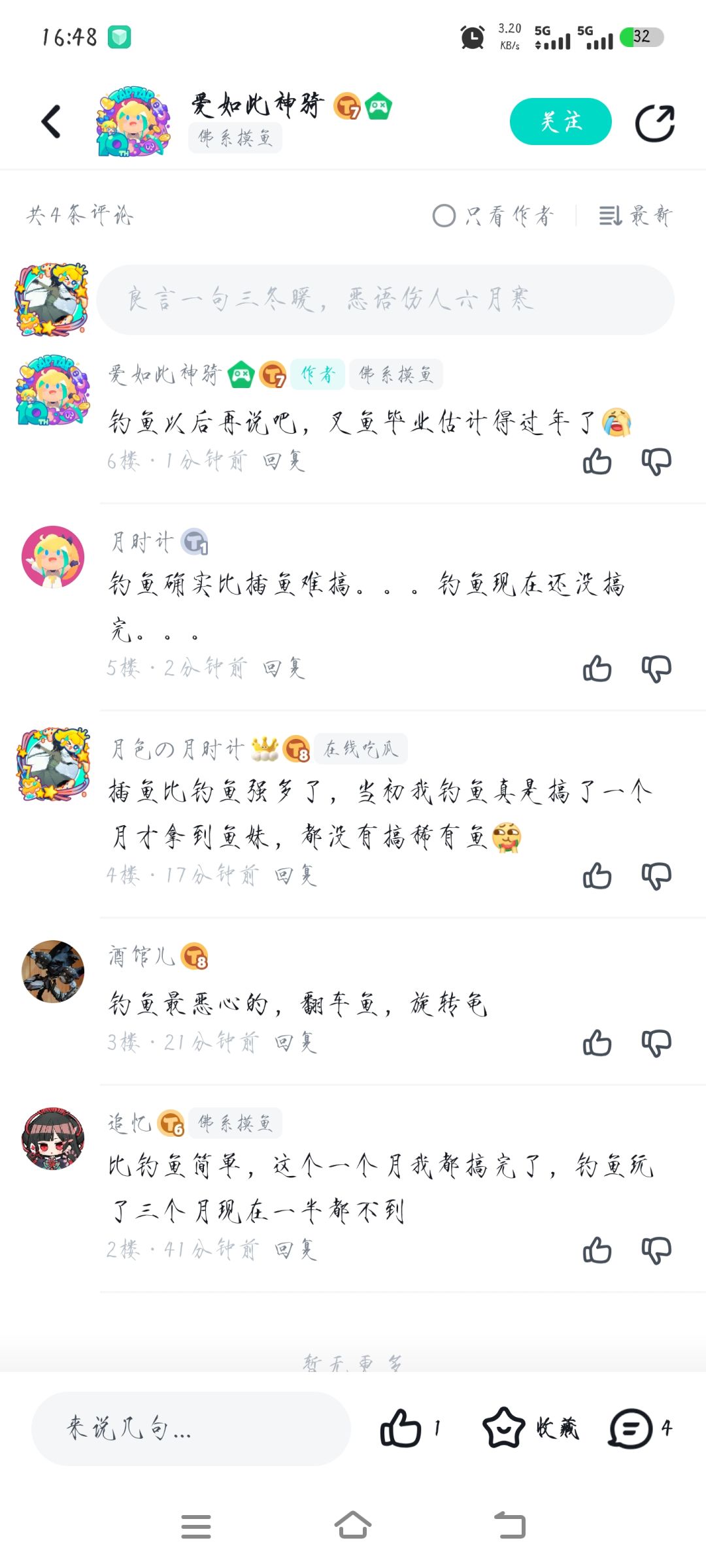 我大号好像被屏蔽了。。。 1