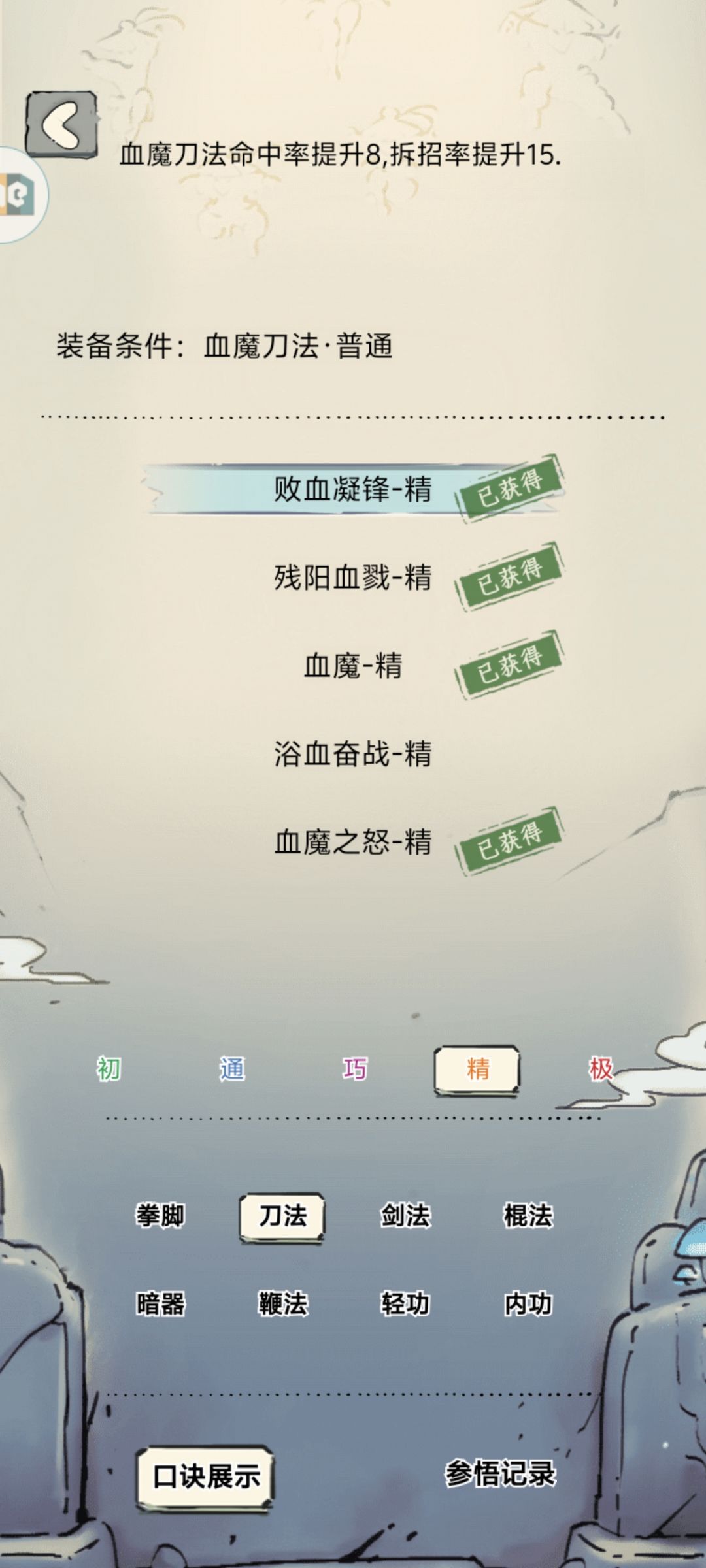 前前后后搞了300抽,就一个普通极 2
