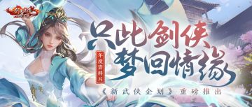 跨服计划本周启动，这个活动可以和跨区好友一起玩啦！