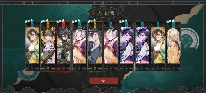 提问截图