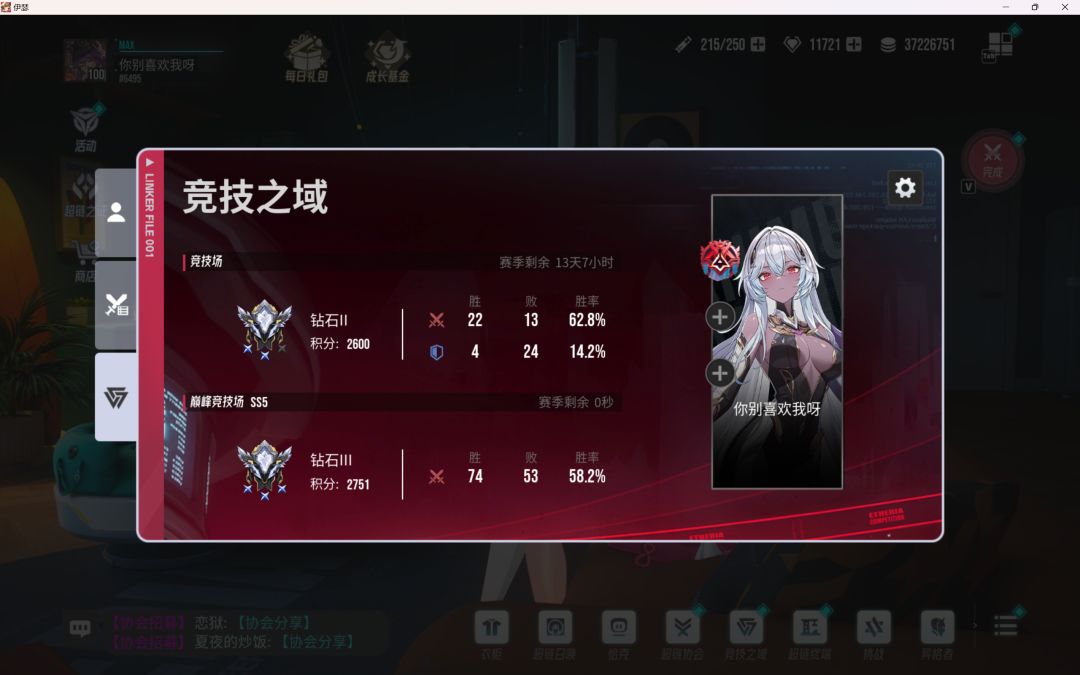 一点小意见(希望能被看到)!!! 3