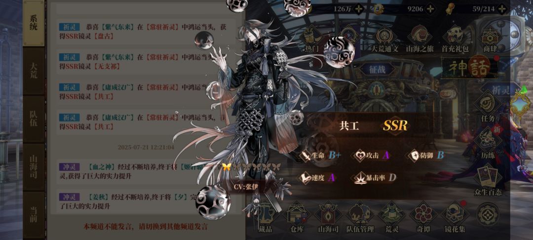 角色的攻击和生命的图标 2
