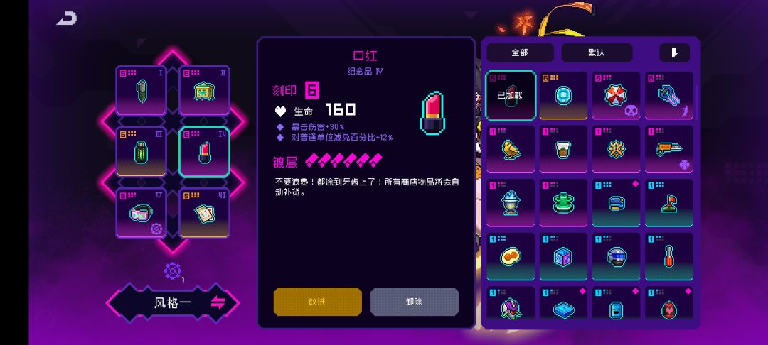 纪念品 4