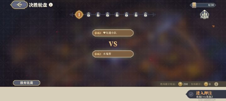 为什么右下角点不了截图
