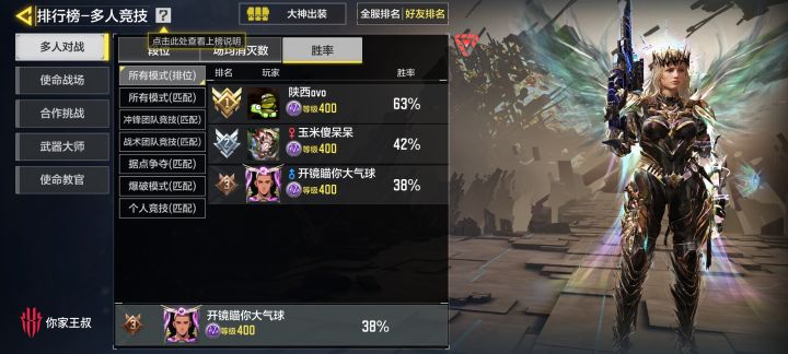 退了 什么匹配机制 玩不了一点截图