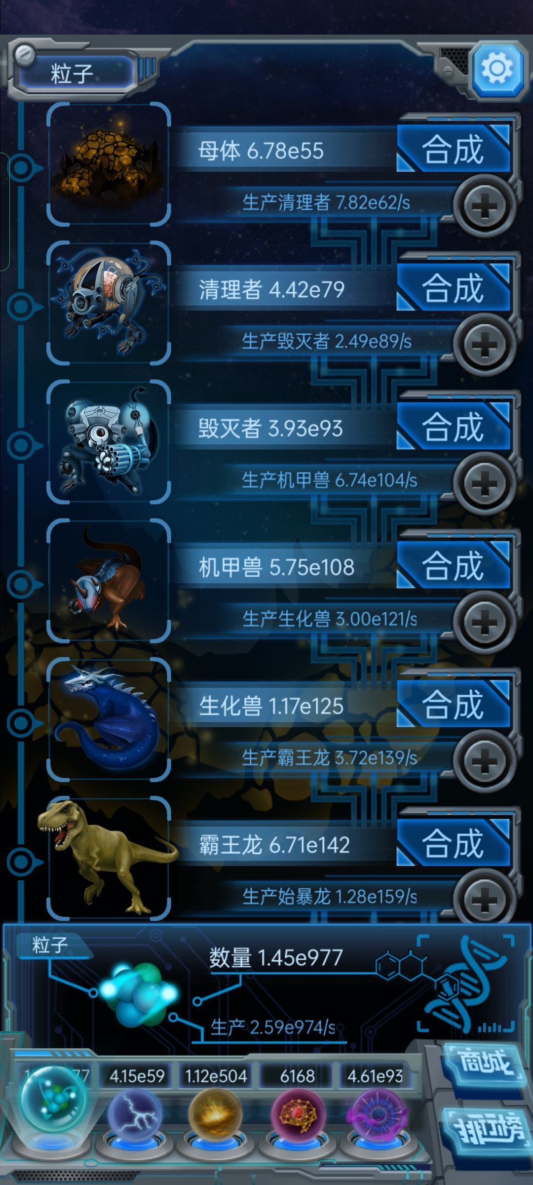 动态图片 6