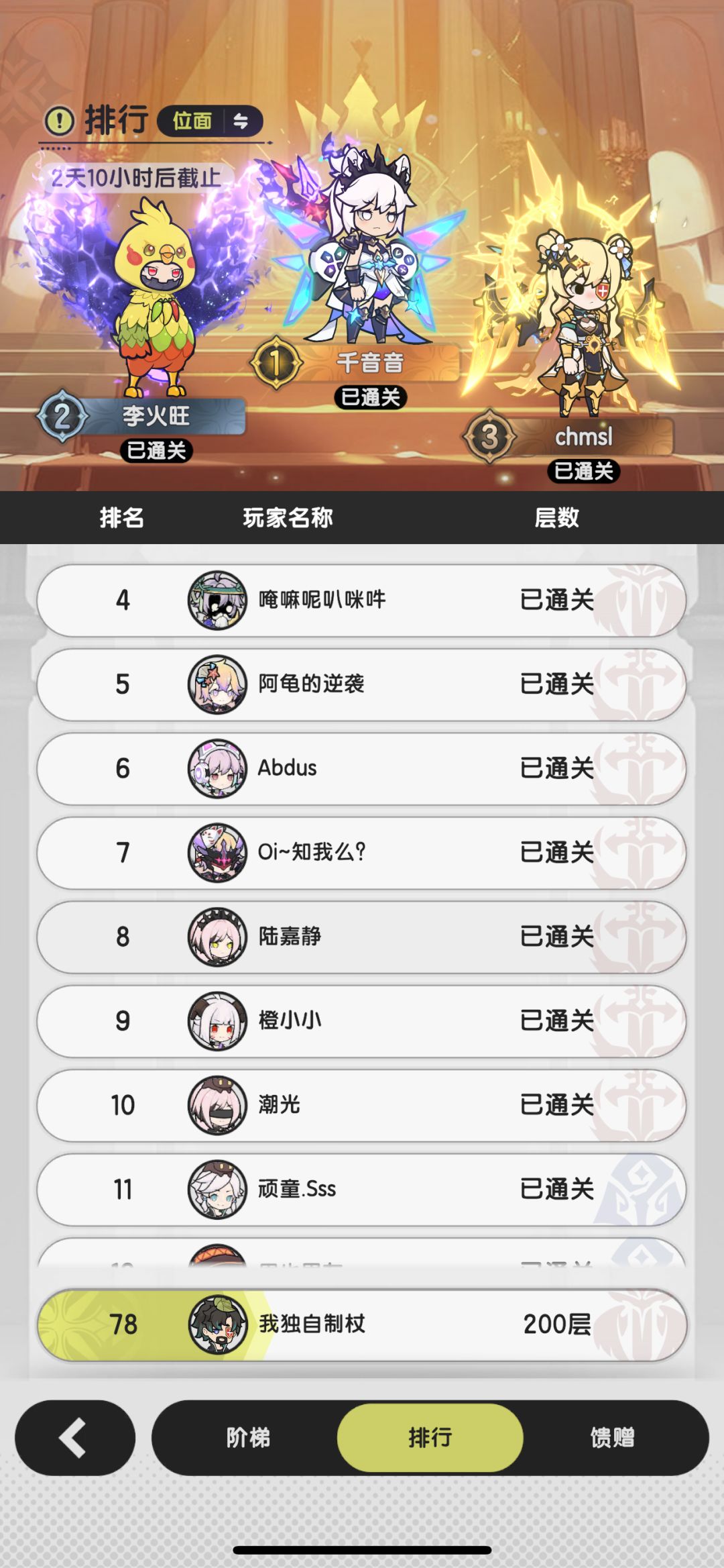 山猪水骑炸盾流(最终版) 2
