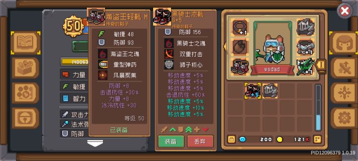 跑的最快的一集截图