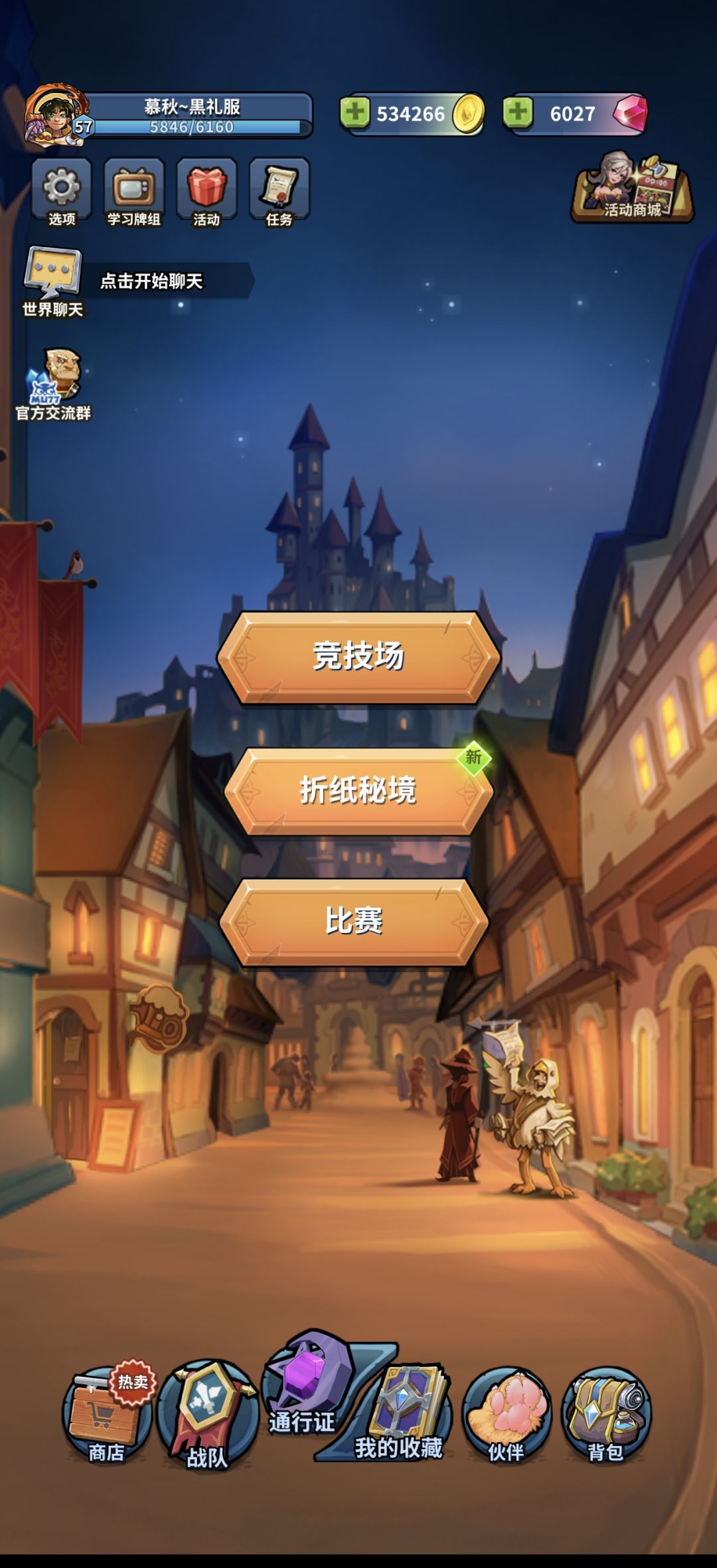 这又是哪个神人划昨天晚上喝多了 2