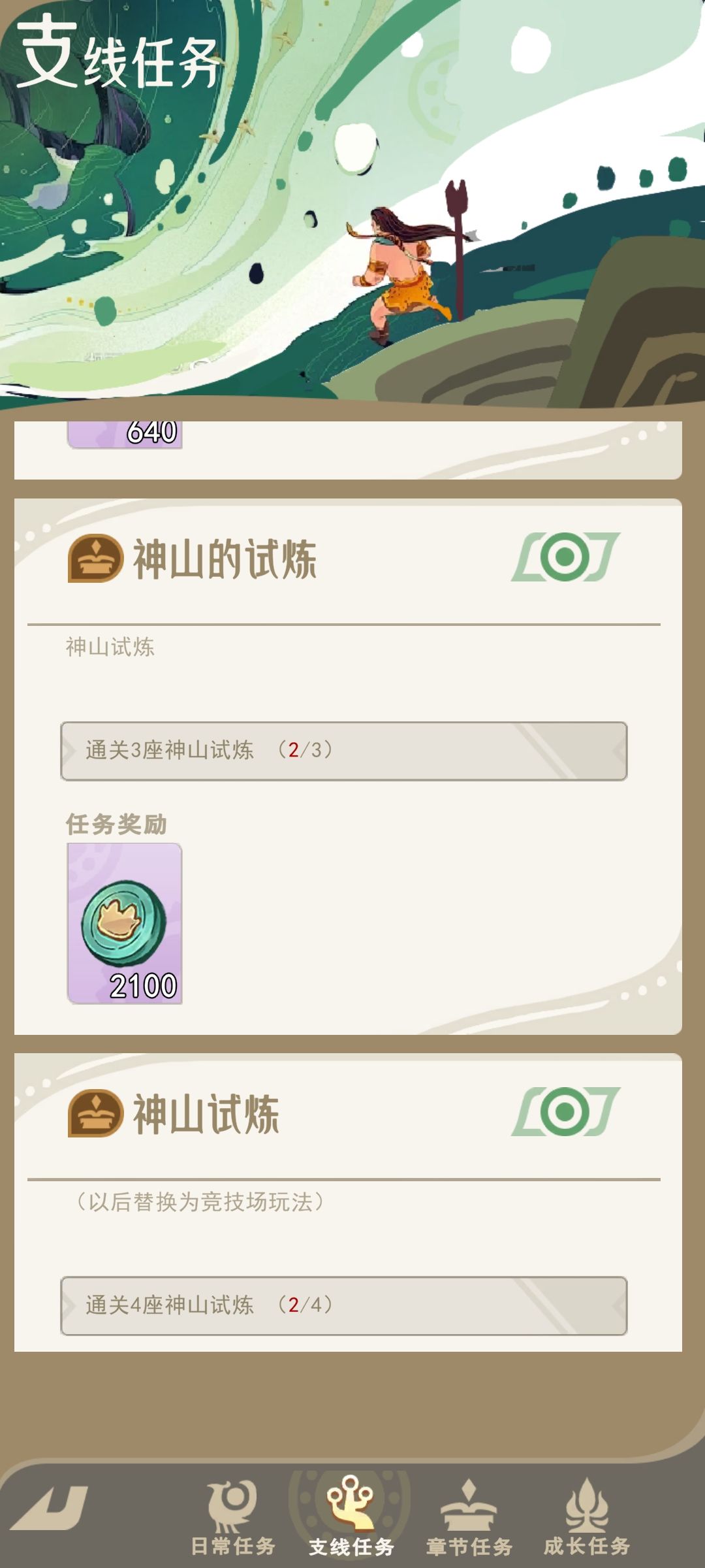 bug真的多 4