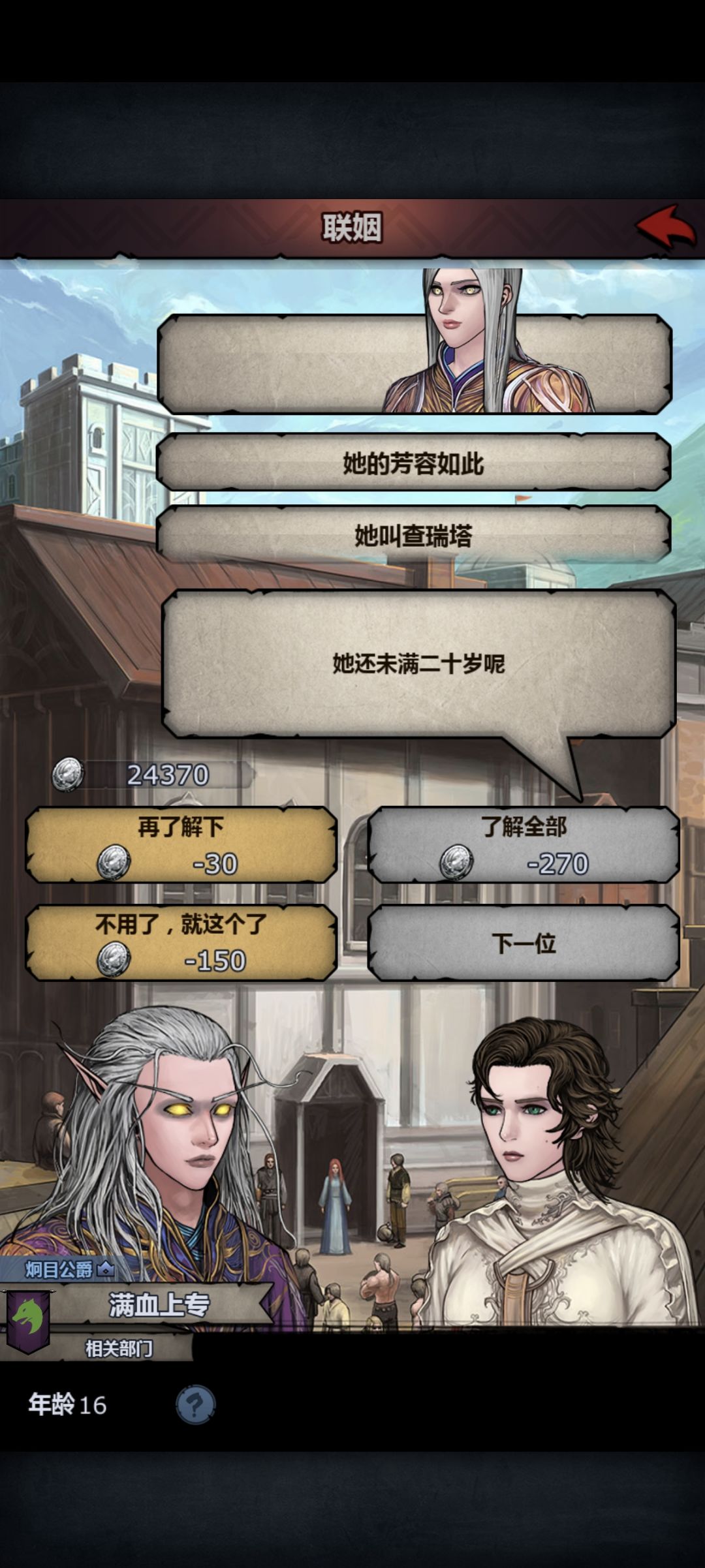 上自专 1