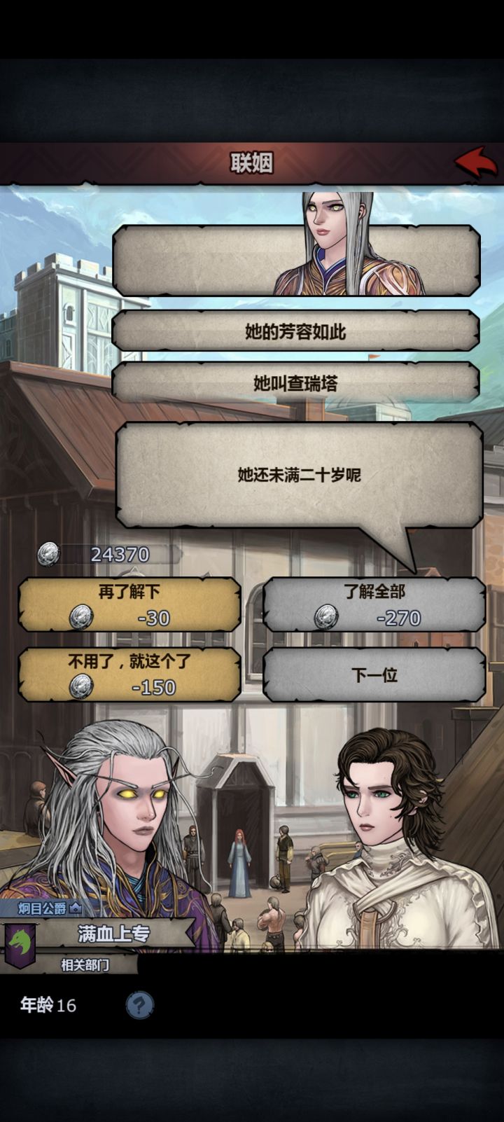 上自专截图