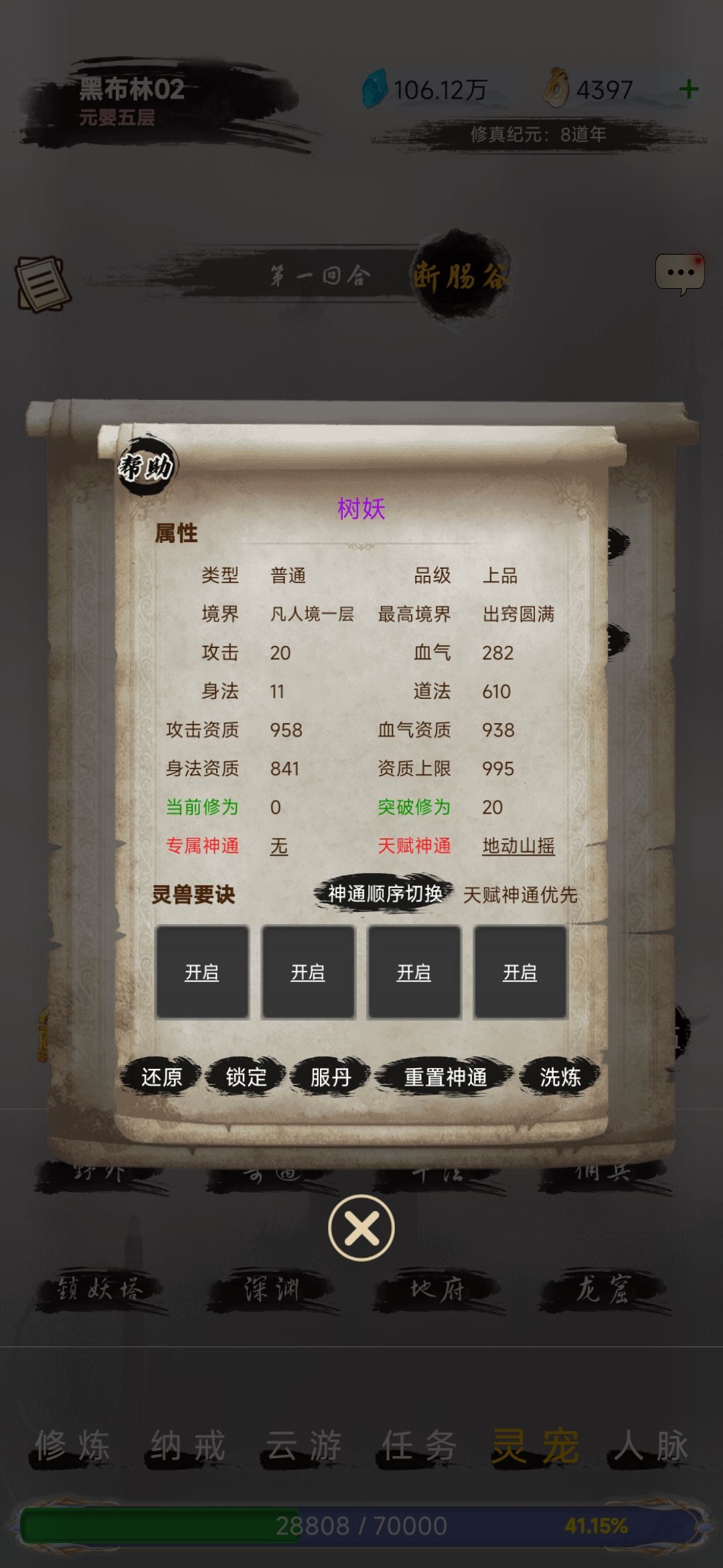 新手攻略,小卡拉米浅谈,大佬勿怪 2