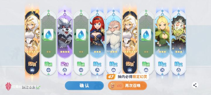 加百列双黄，30 抽！截图