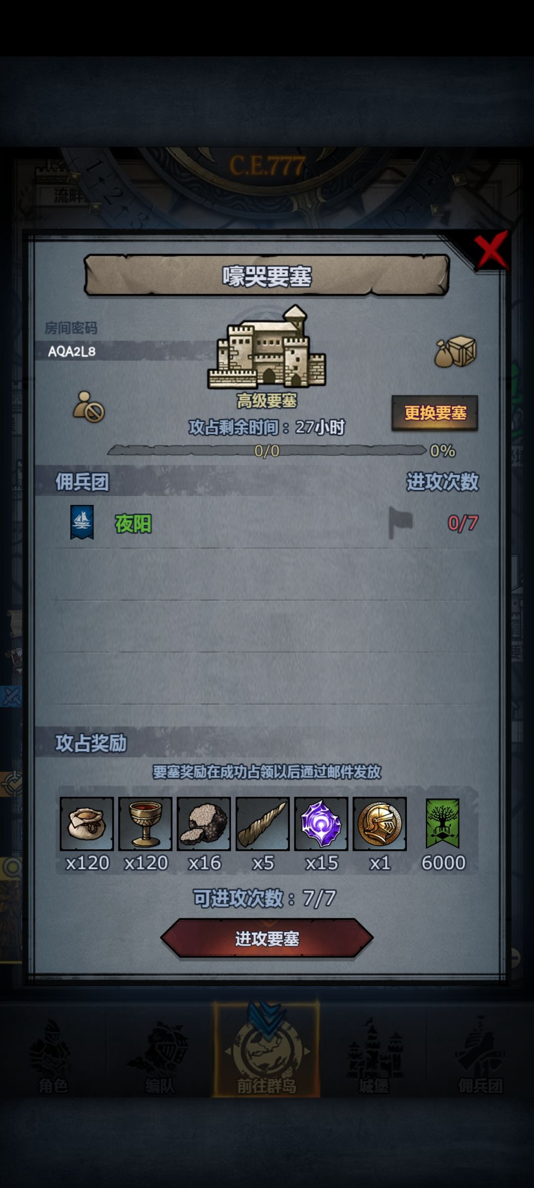 有大佬能救一下吗 2