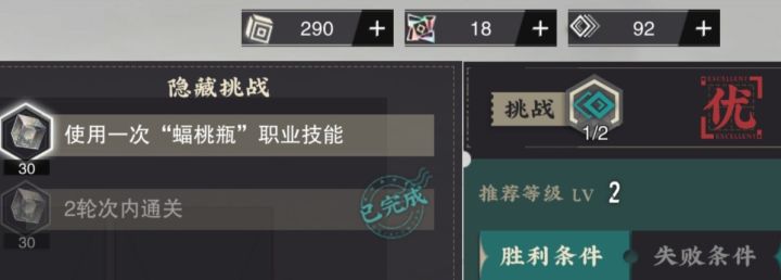 我想问一下职业技能是什么截图