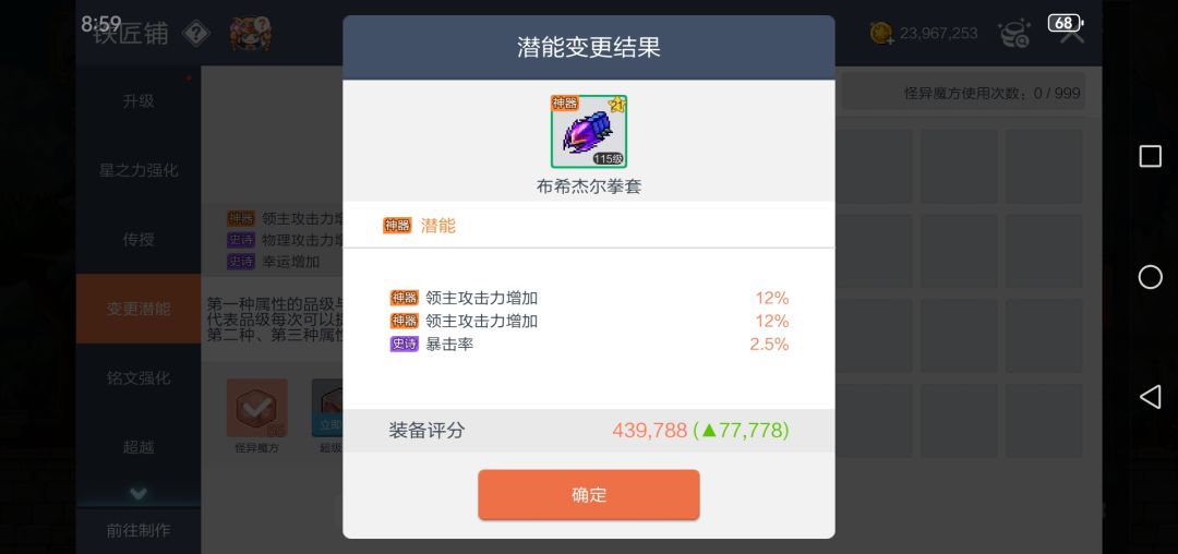 前期送的几次刻印都G了,这次终于 2
