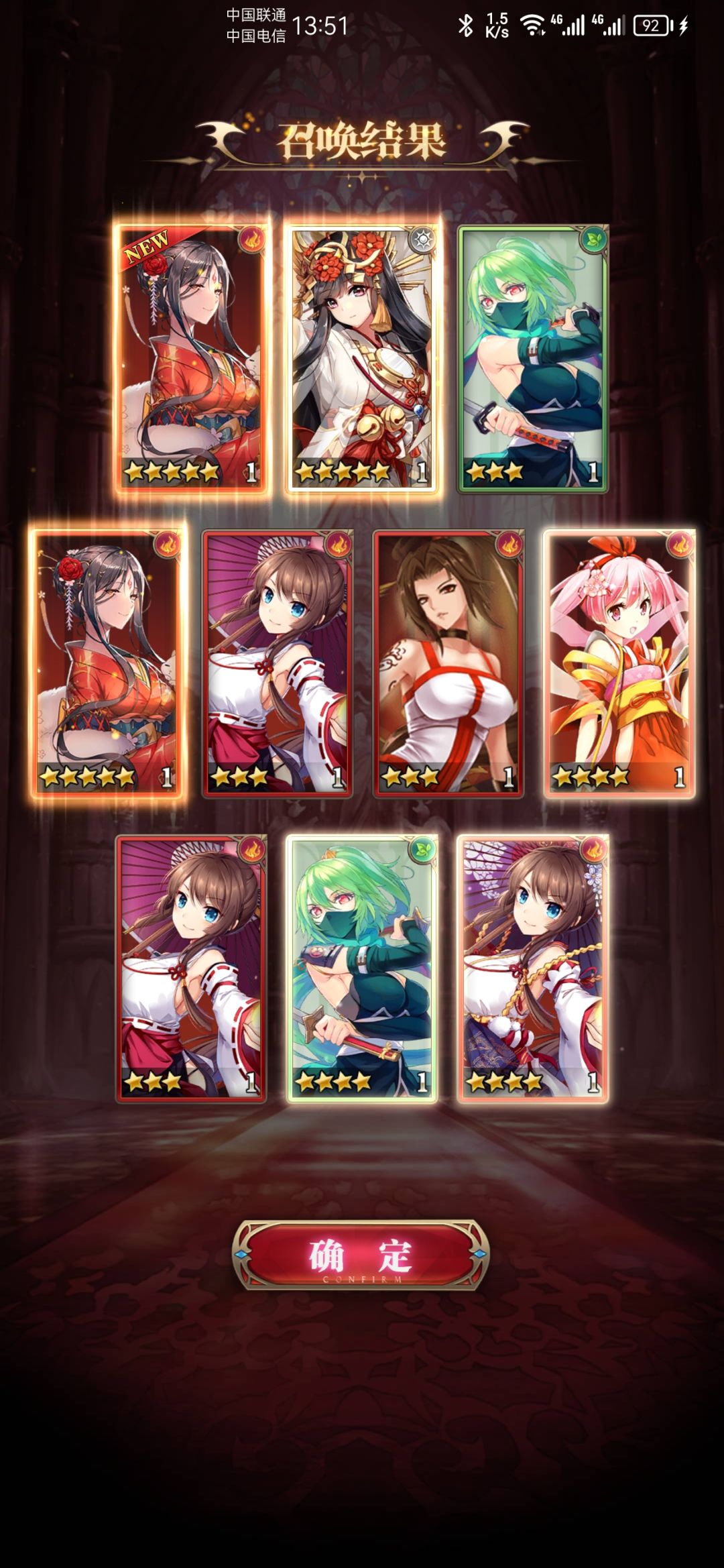 天选之子 1
