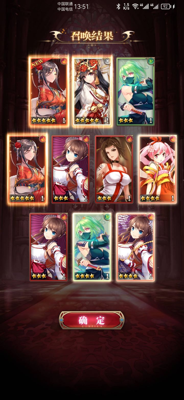 天选之子截图