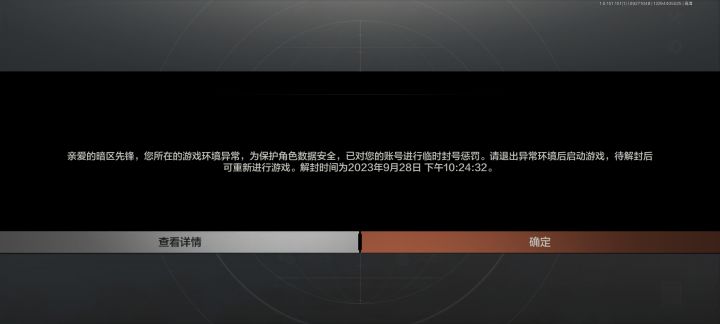 有人碰到过这个吗我现在一脸懵逼服了截图