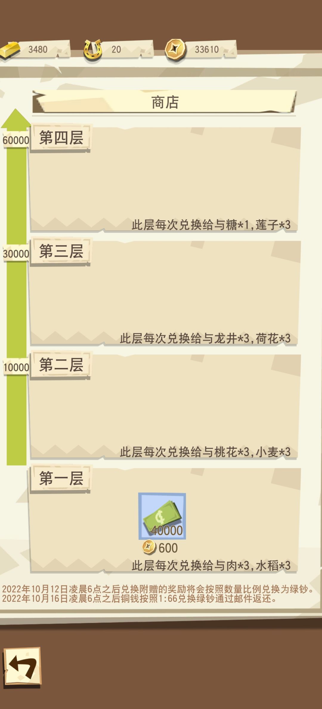 动态图片 4