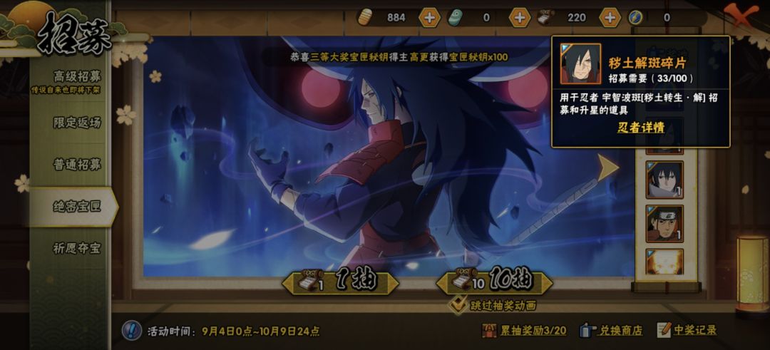 抽解斑还是水门🤔 1