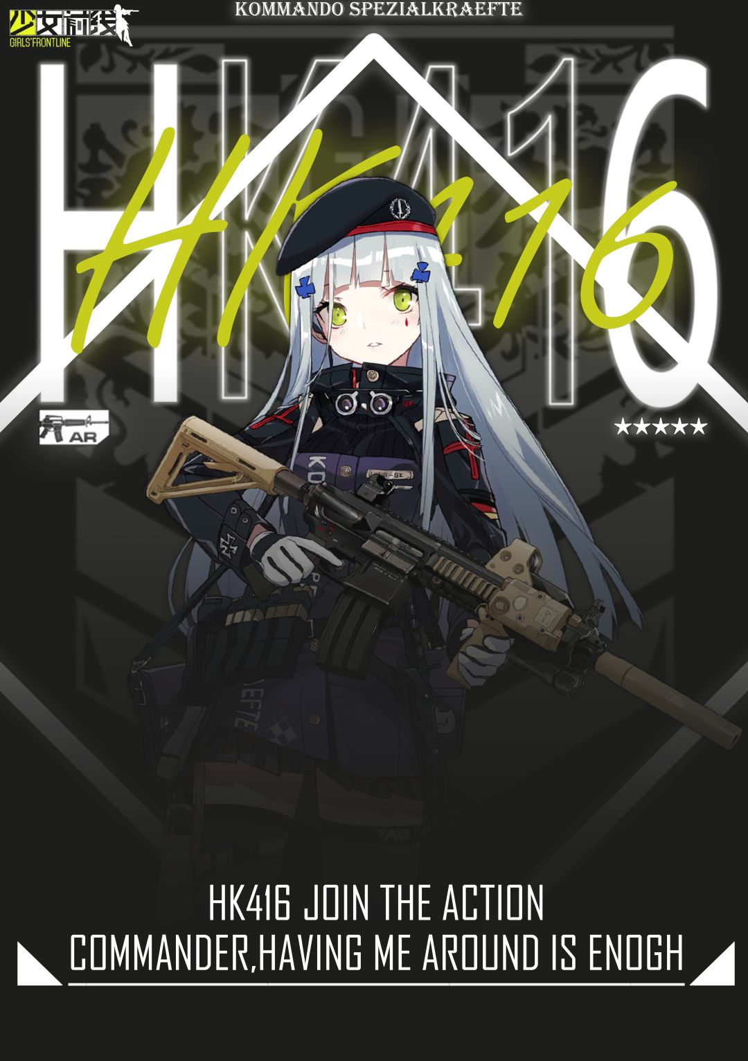 HK416 2