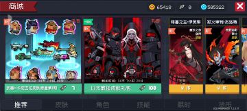 终于肝完了全武器进化碎片