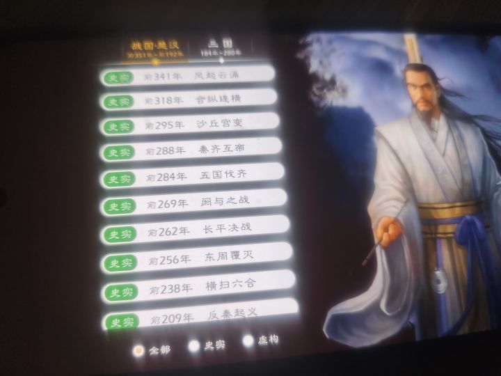 拜托了截图