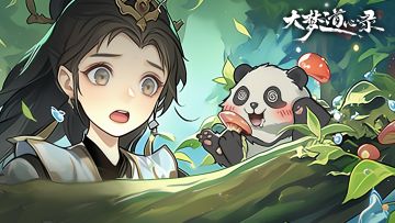 【福利】今日礼包码238