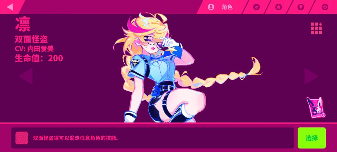 为什么这个警察妹不能局内时装啊 2