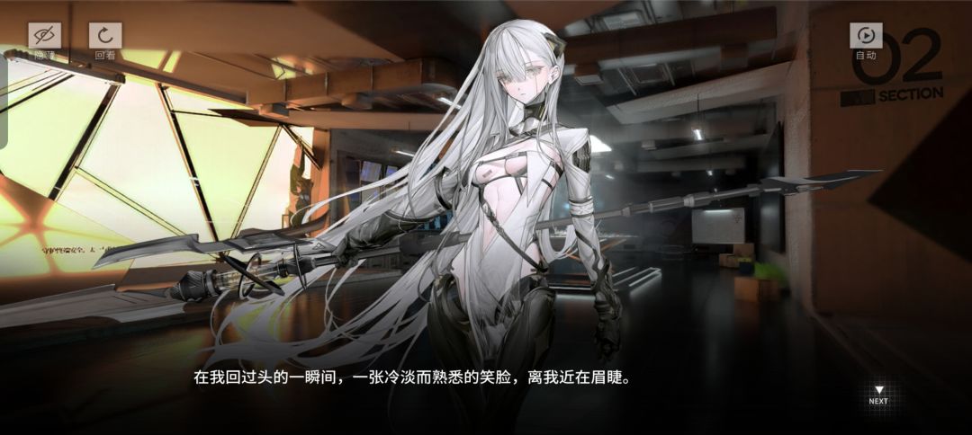 睚眦今日份互动 3