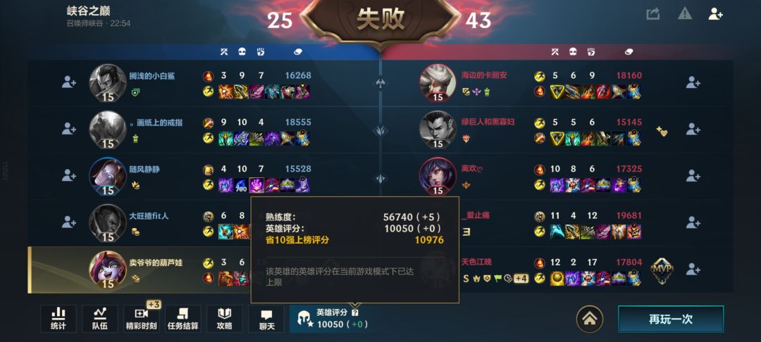 无语 1