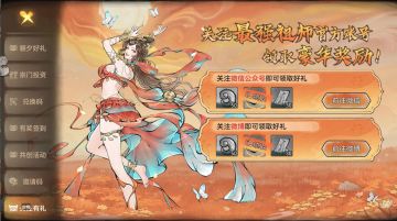 最强祖师最新最全福利兑换码（已分好组，10个一组，方便复制）