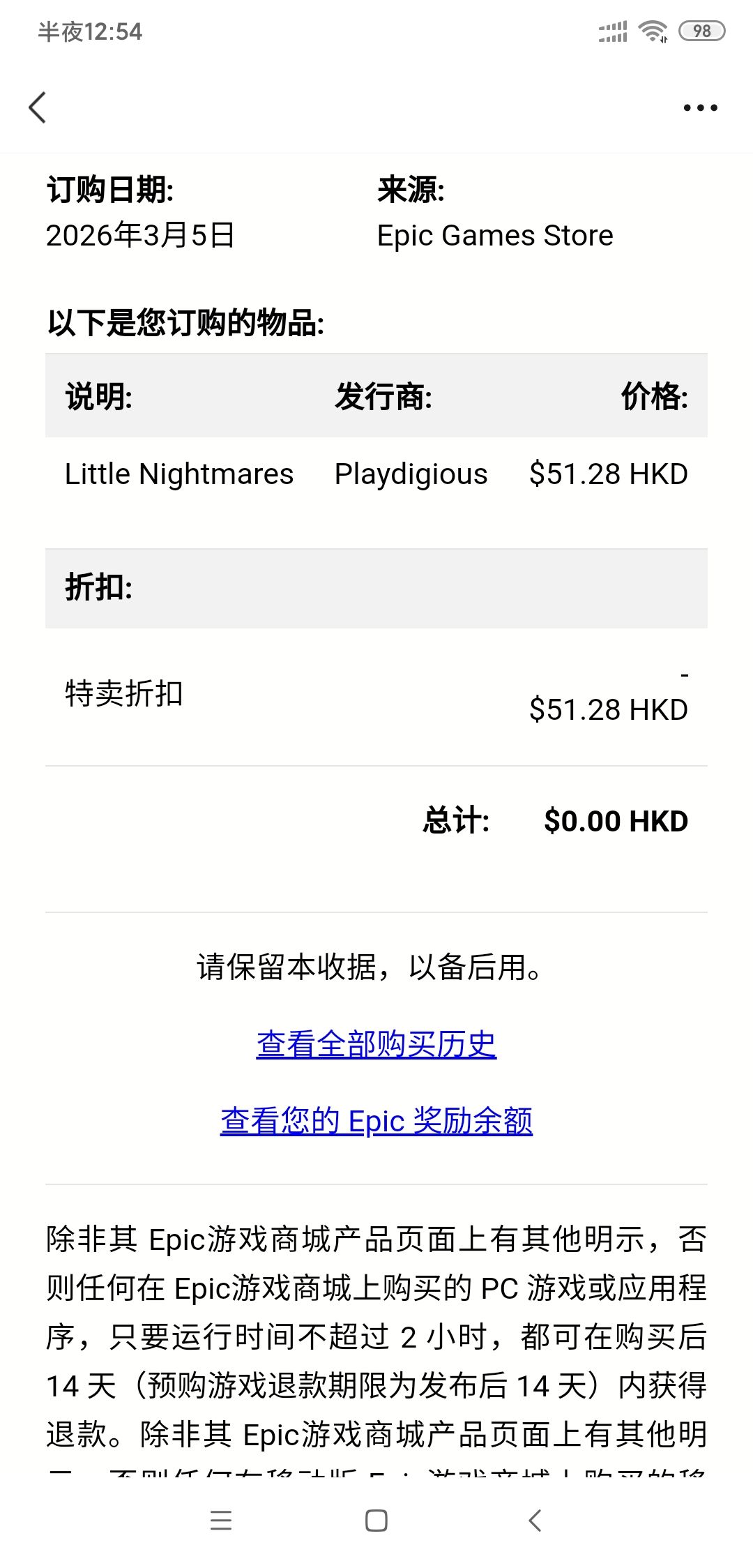 epic无敌了，正版游戏直接免费送 2