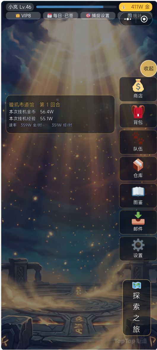 重大更新公告2026-09-21截图