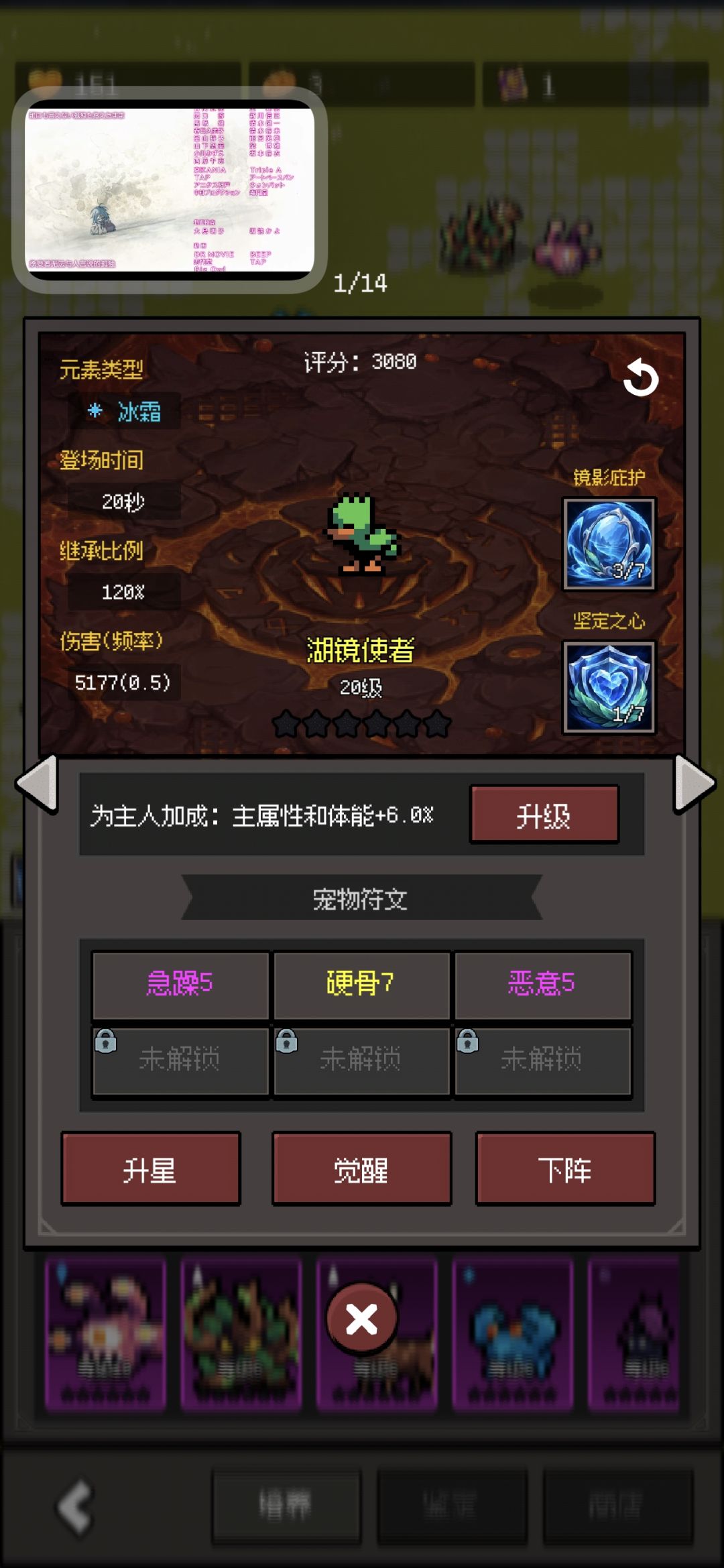 你们宠物蛋啥爆率啊 1