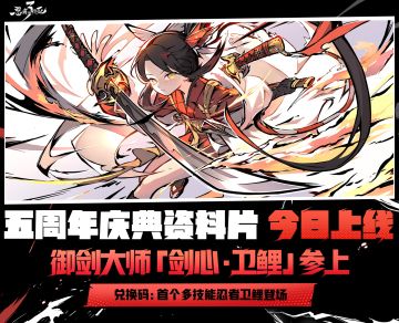 老板娘泳装皮肤展示！