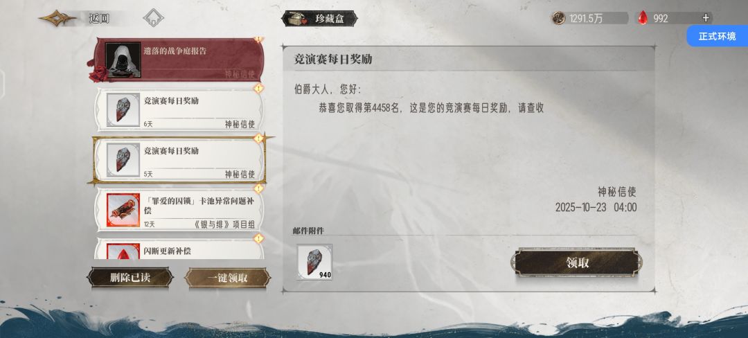 耶这两天好忙没上线就收到补偿 1